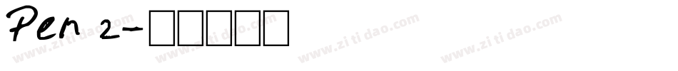 Pen 2字体转换